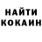 КЕТАМИН VHQ Pavel Kudin