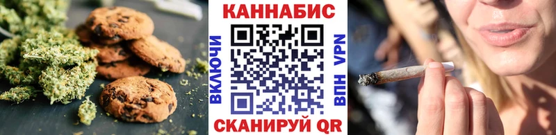 Еда ТГК марихуана Гудермес