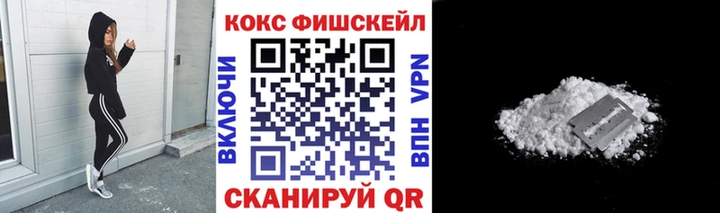 купить наркоту Гудермес Кокаин Columbia
