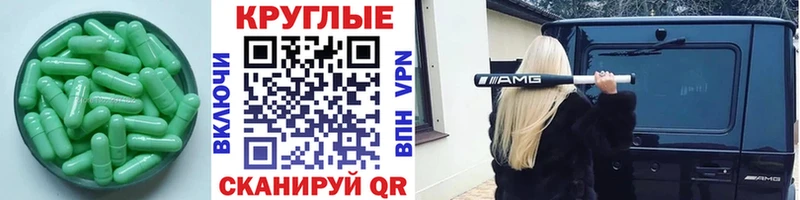 Экстази Cube  Гудермес 