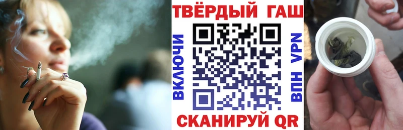 ГАШ Premium  как найти закладки  Гудермес 