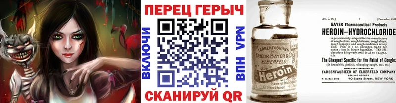 Героин афганец  Гудермес 