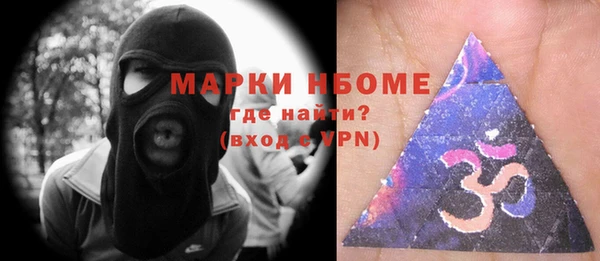 mdpv Арсеньев