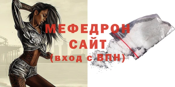 стафф Аркадак