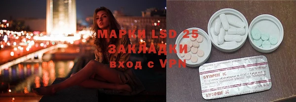 MESCALINE Заволжск
