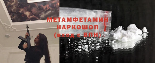 стафф Аркадак