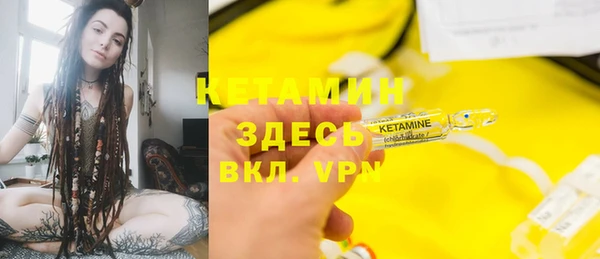прущая мука Армянск