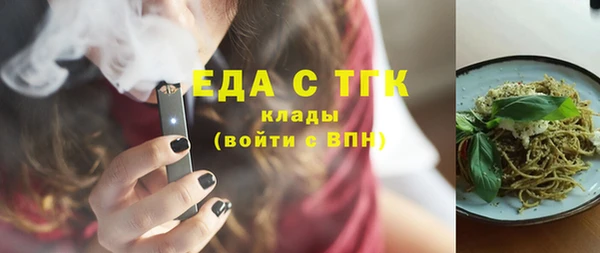 прущая мука Армянск