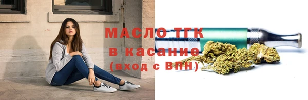 mdpv Арсеньев