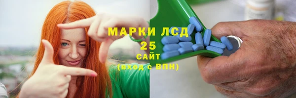 прущая мука Армянск