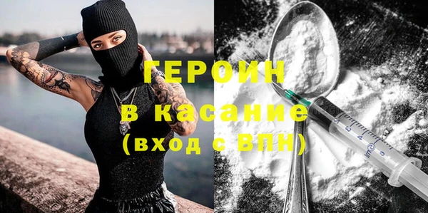 стафф Аркадак
