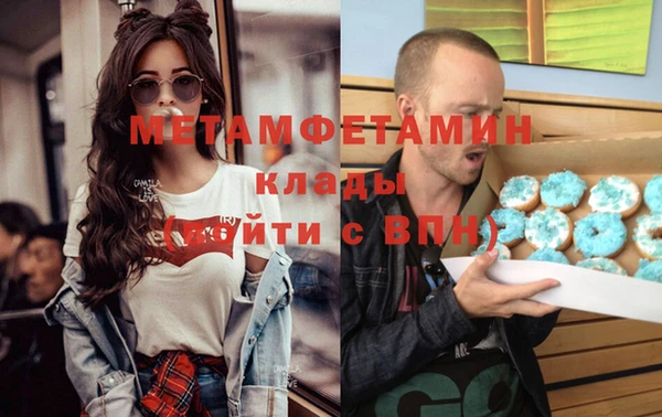 стафф Аркадак