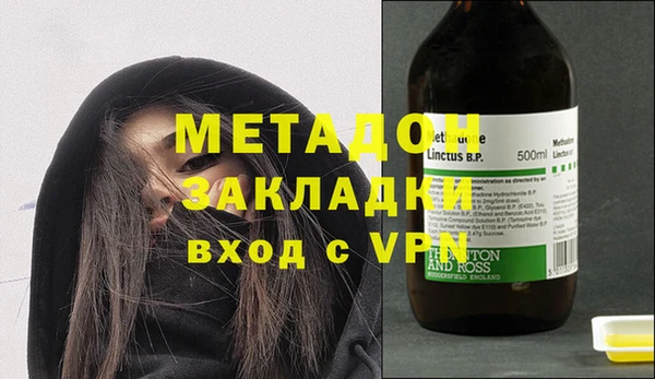 стафф Аркадак