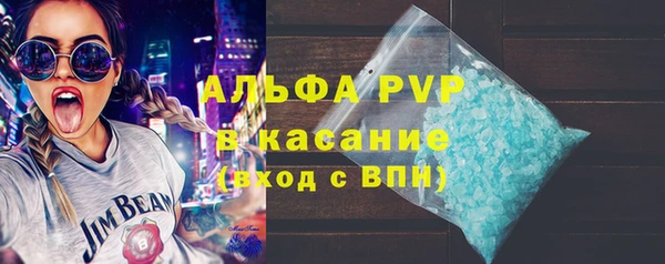 mdpv Арсеньев