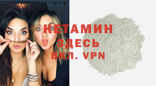 mdpv Арсеньев