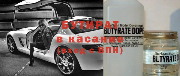 mdpv Арсеньев