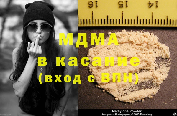 mdpv Арсеньев
