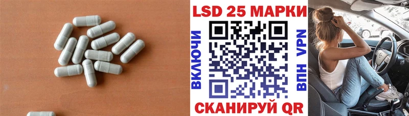 LSD-25 экстази кислота  Гудермес 