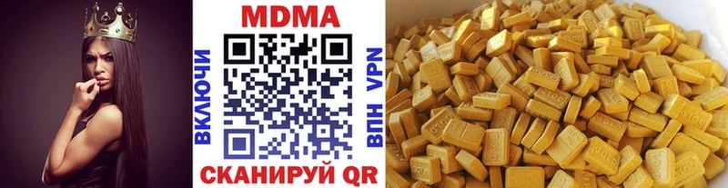MDMA молли  Гудермес 