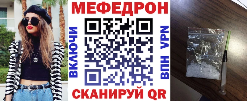 Меф мука  mega зеркало  Гудермес  как найти  