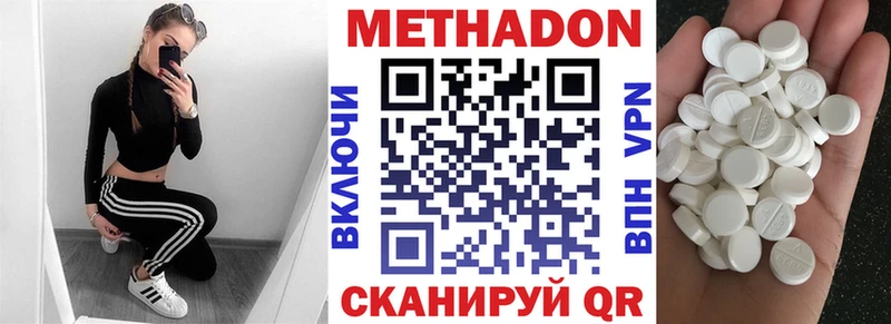 где купить наркоту  Гудермес  mega tor  Метадон мёд 