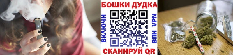 Канабис Ganja  Гудермес 